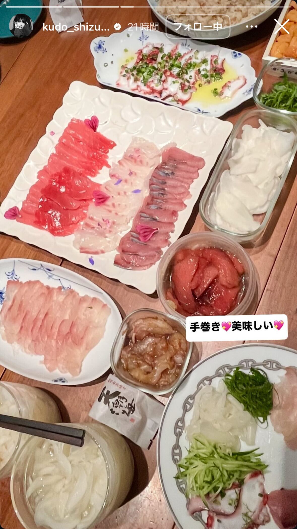 工藤静香のインスタグラムから