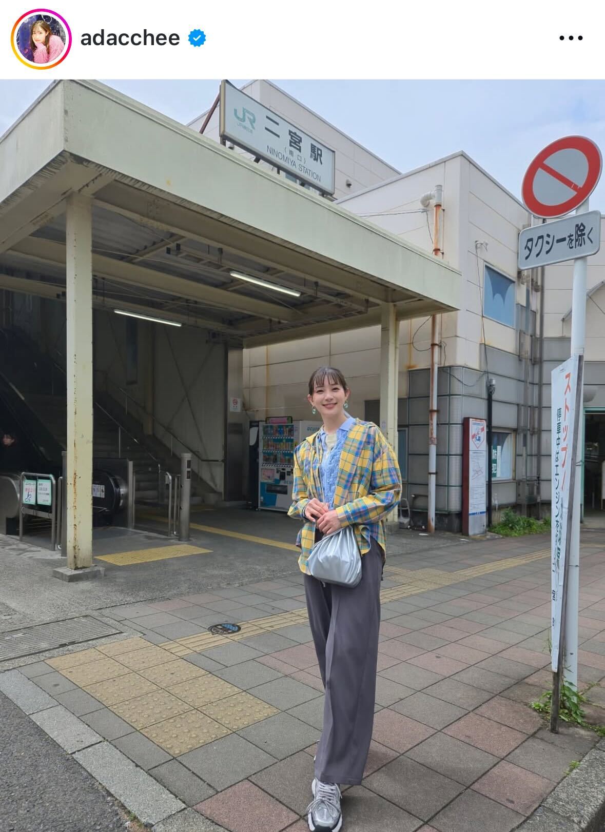 足立梨花のインスタグラムから