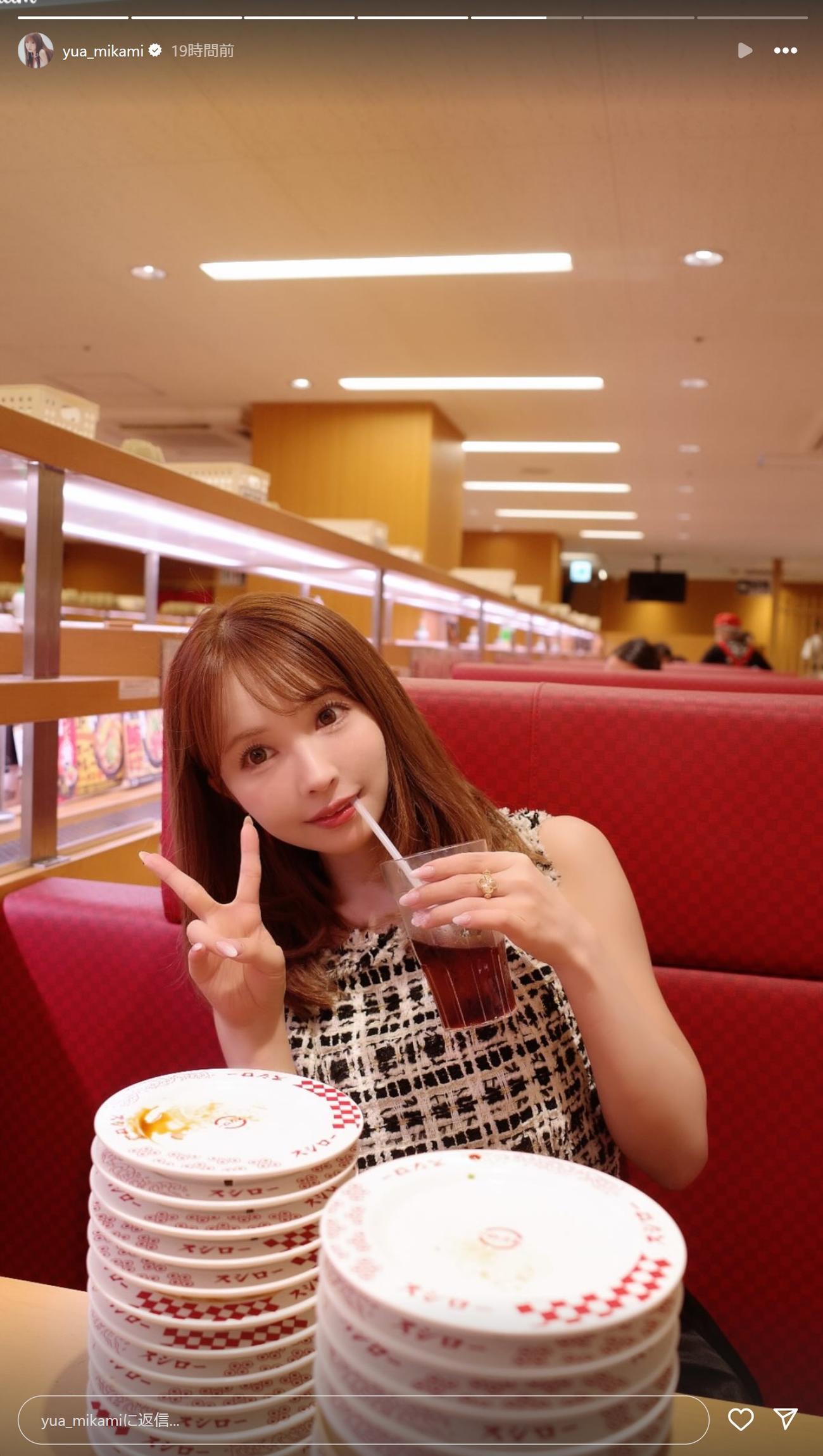 三上悠亜のインスタグラムから