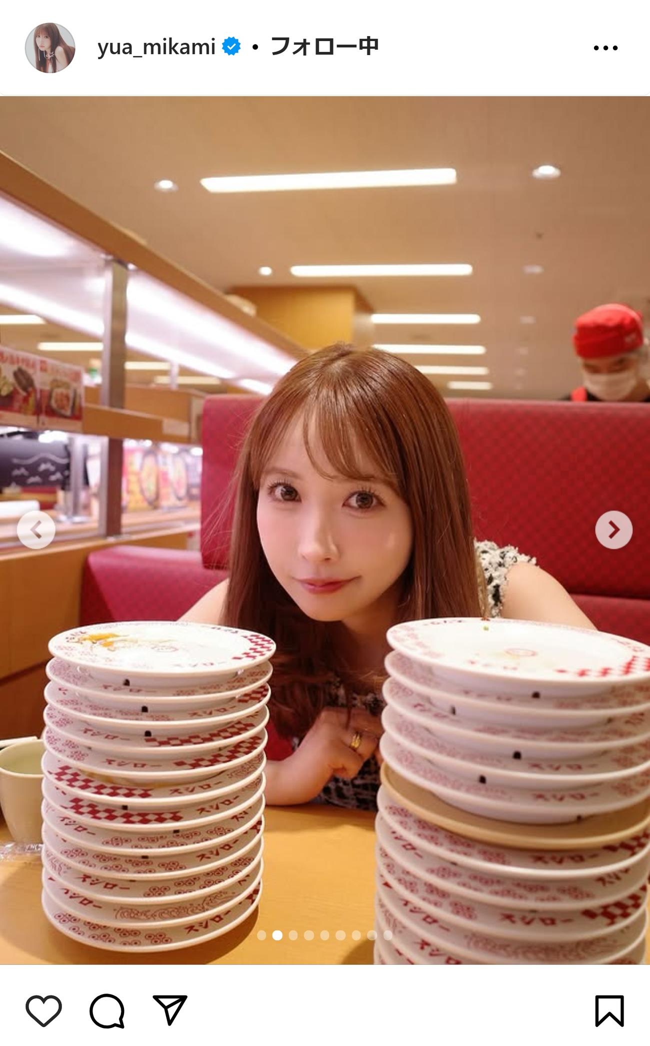 三上悠亜のインスタグラムから