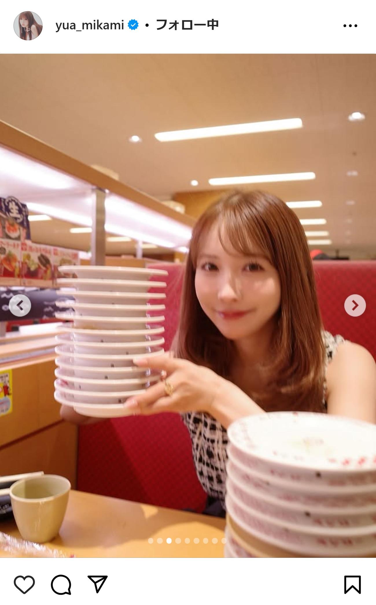 三上悠亜のインスタグラムから