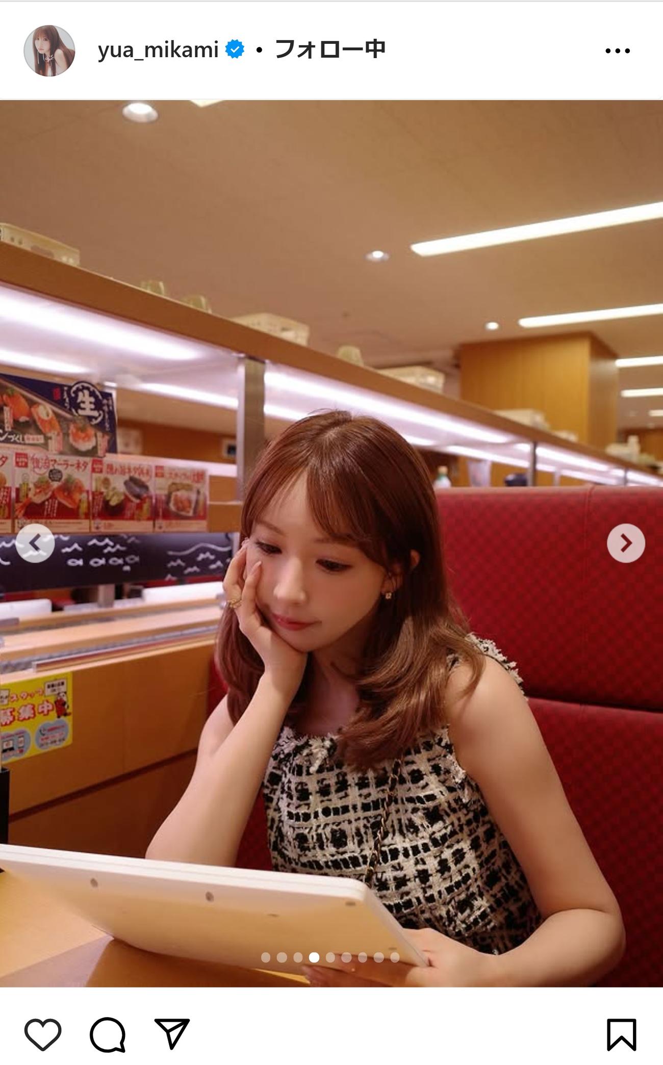 三上悠亜のインスタグラムから