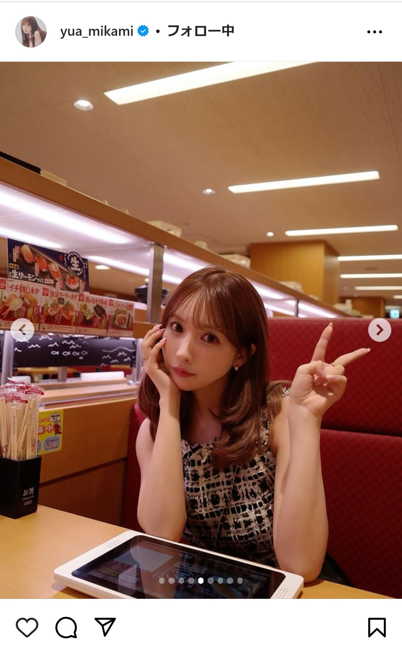 三上悠亜のインスタグラムから