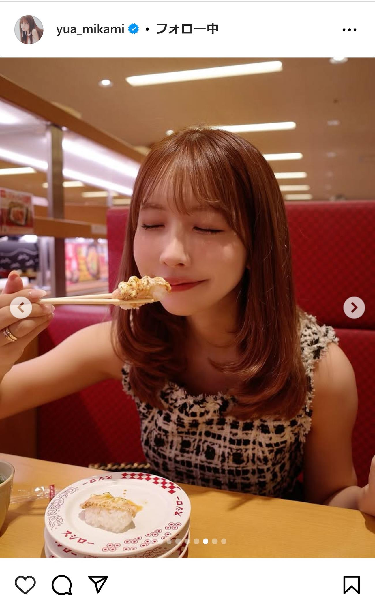 三上悠亜のインスタグラムから