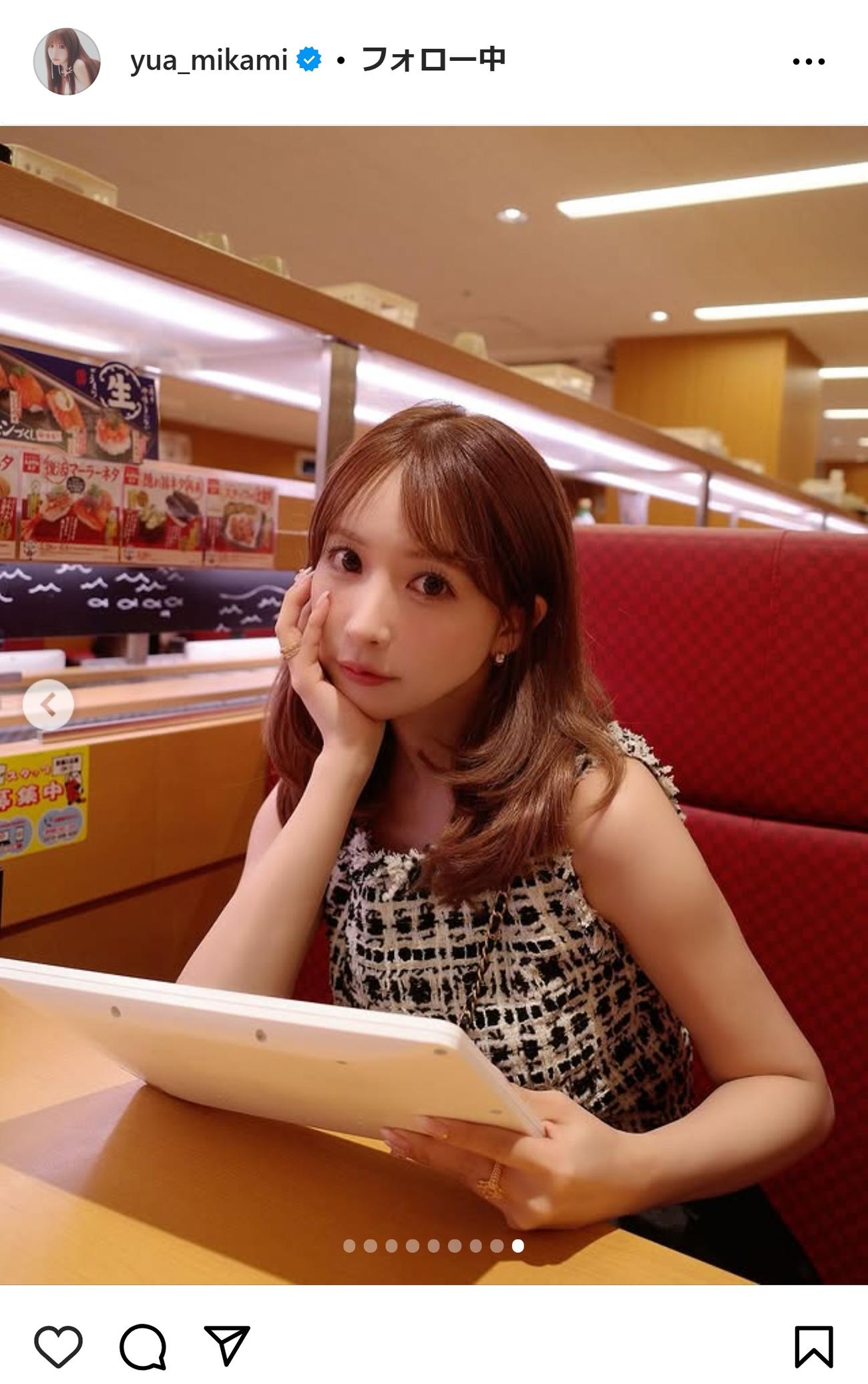 三上悠亜のインスタグラムから