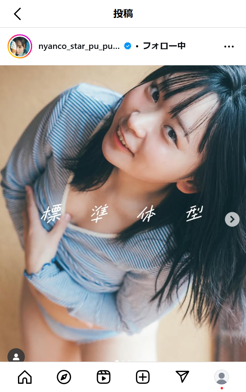 アンゴラ村長のインスタグラムから