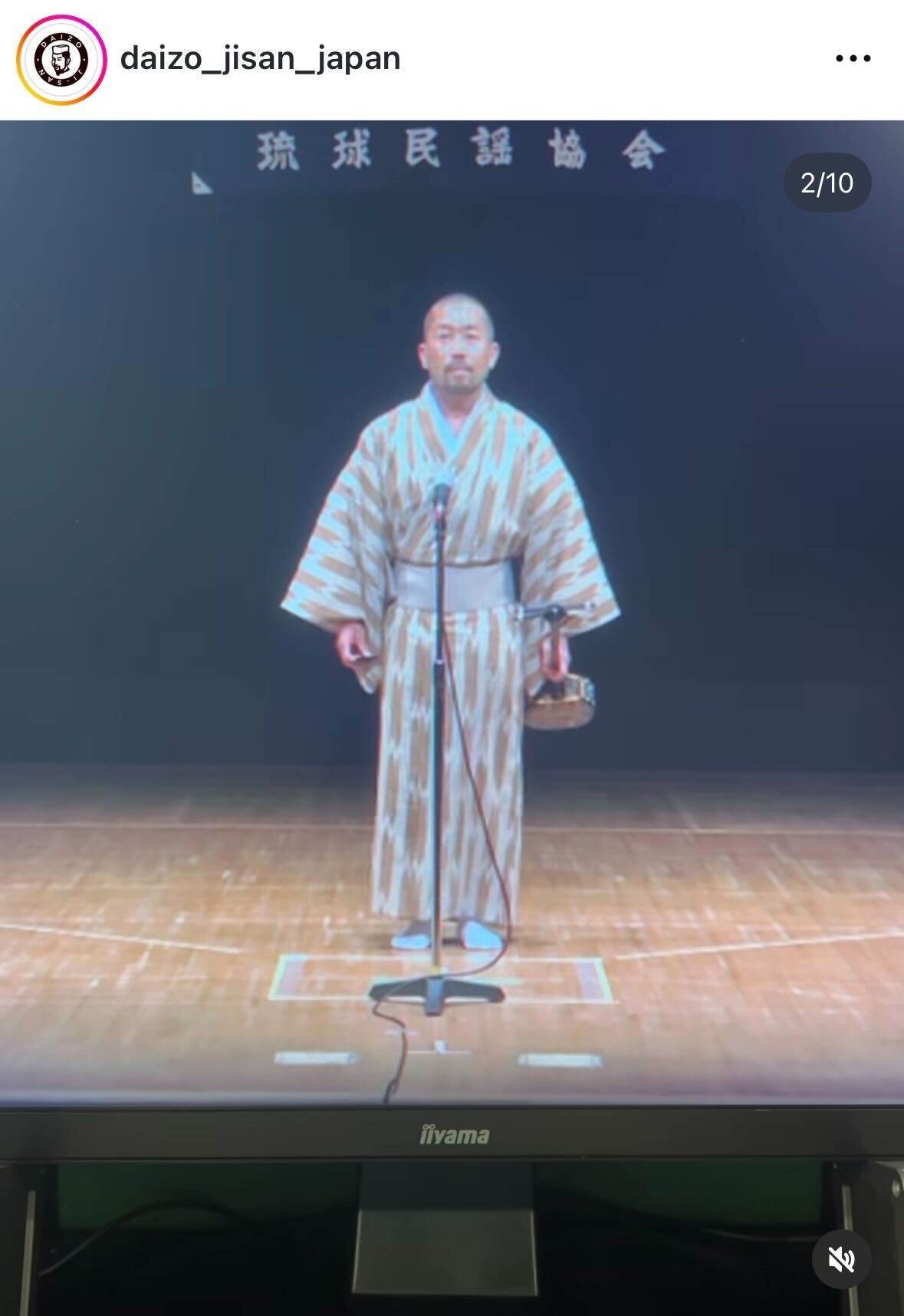 ケツメイシ大蔵のインスタグラムから