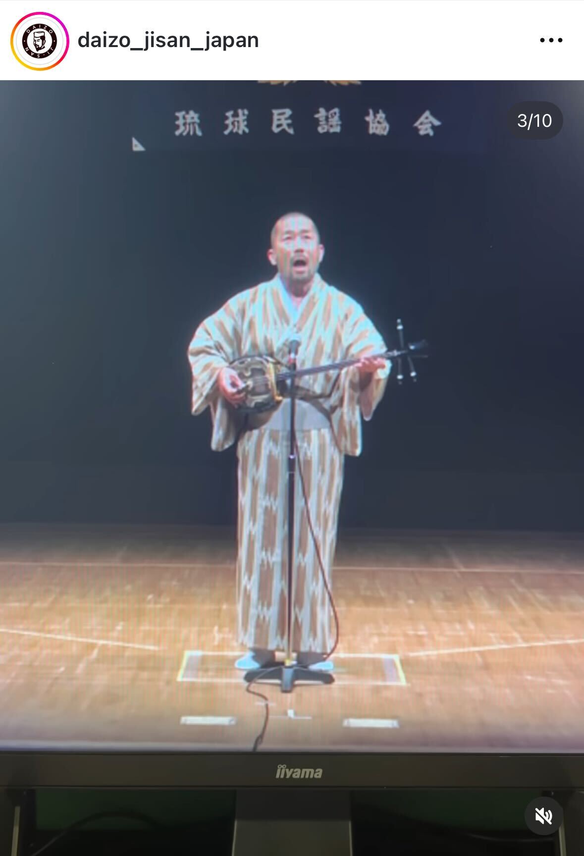 ケツメイシ大蔵のインスタグラムから