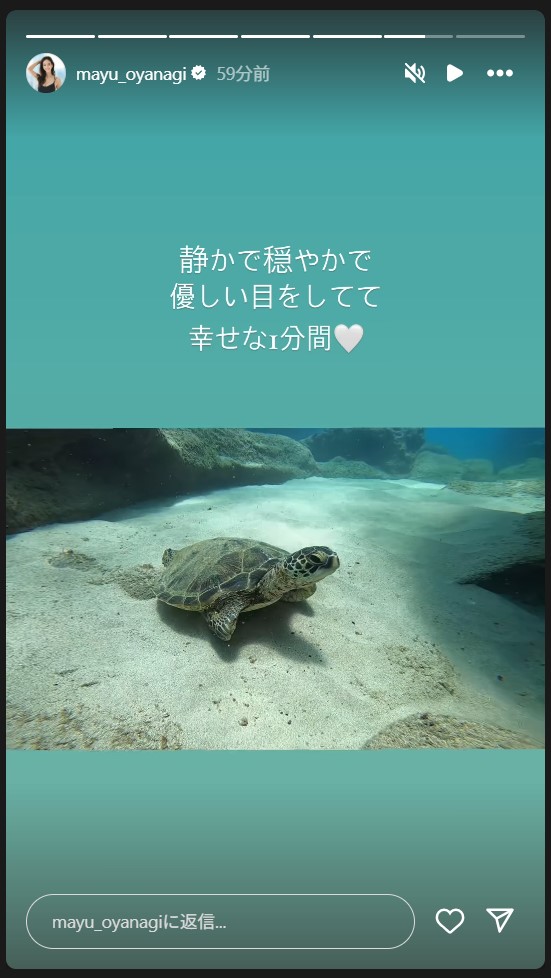 大柳麻友のストーリーズから