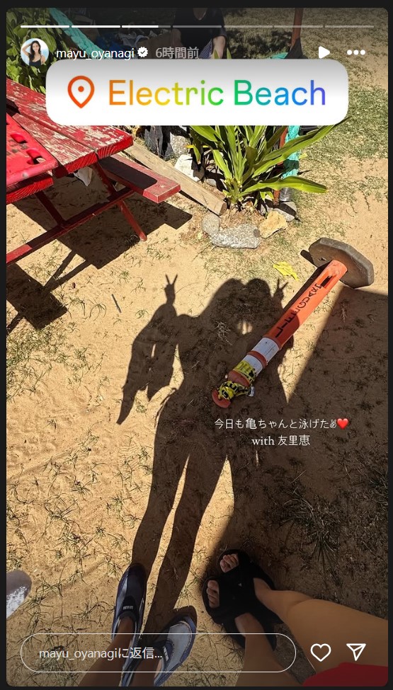 大柳麻友のストーリーズから