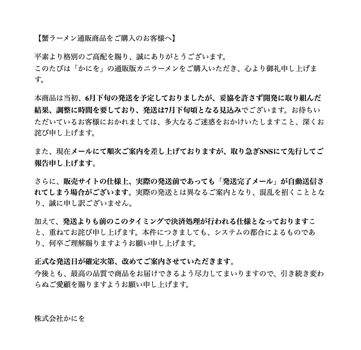 こめおのXから