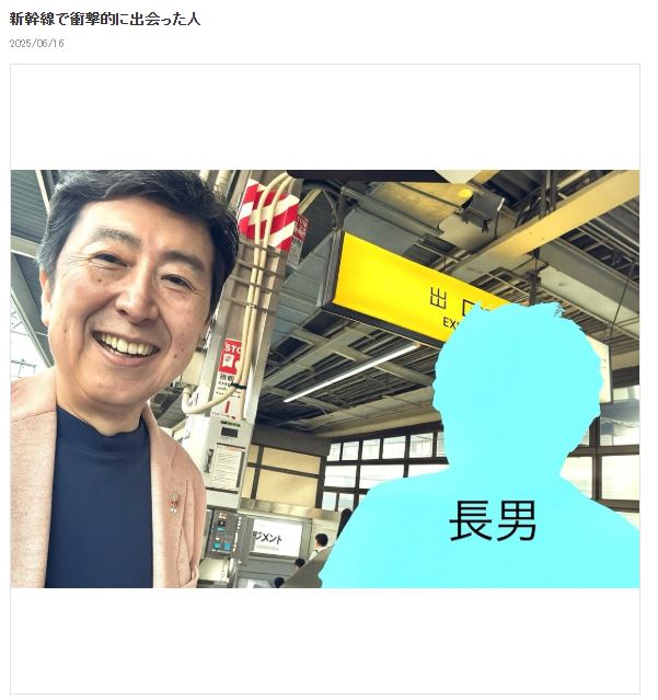 笠井信輔氏のブログから