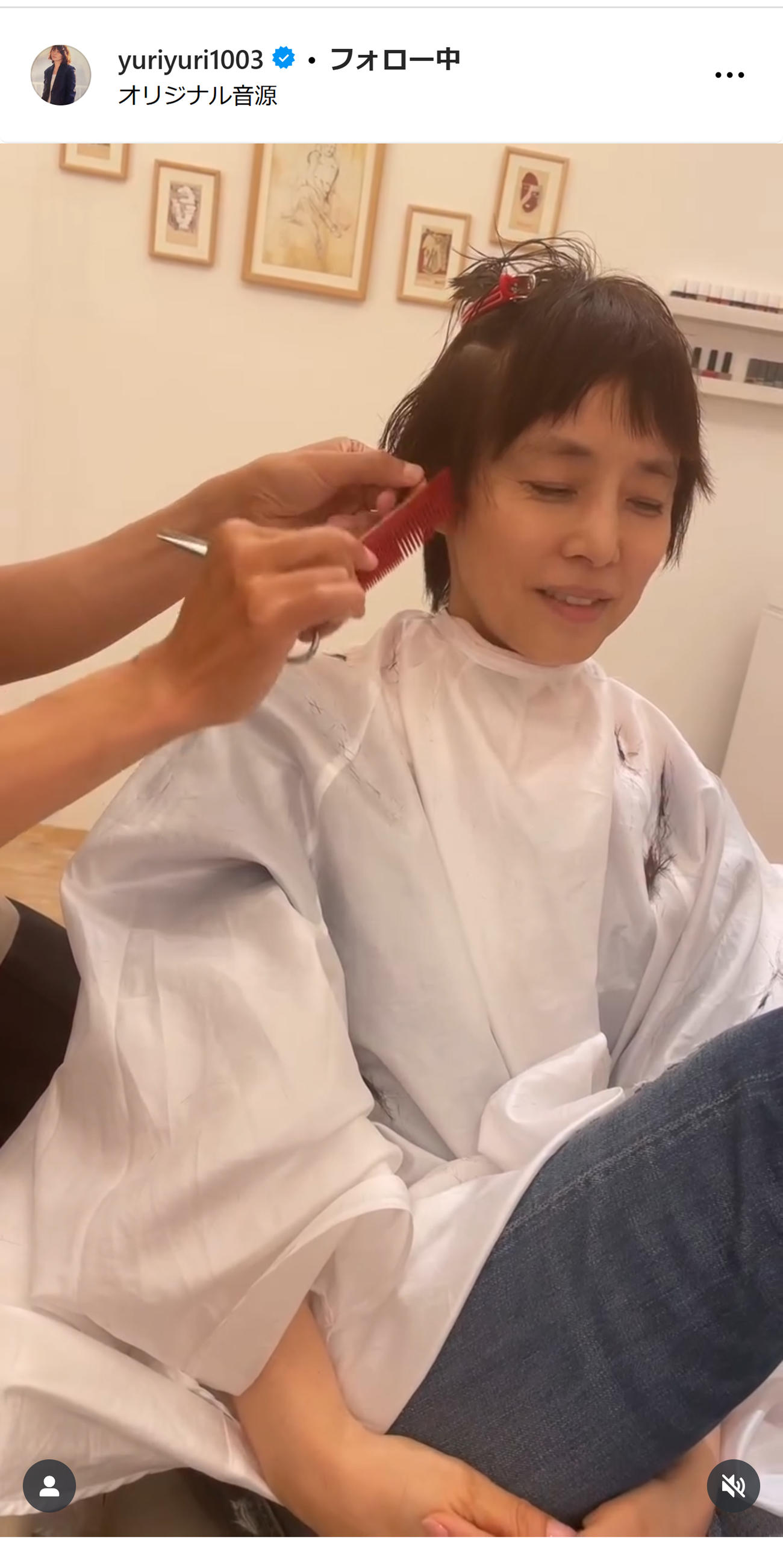 石田ゆり子のインスタグラムから