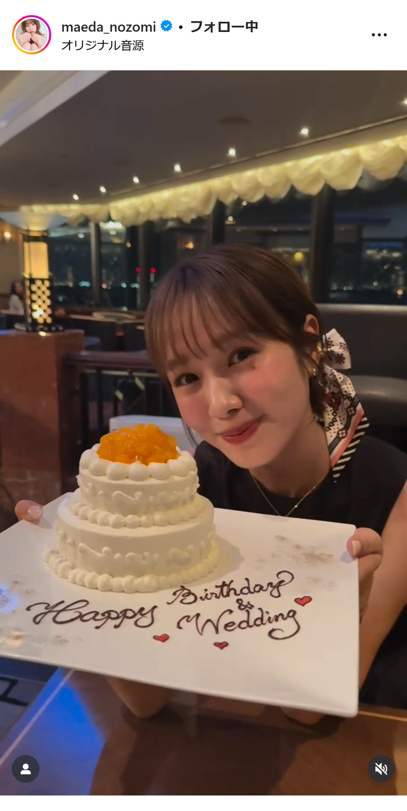 前田希美のインスタグラムから