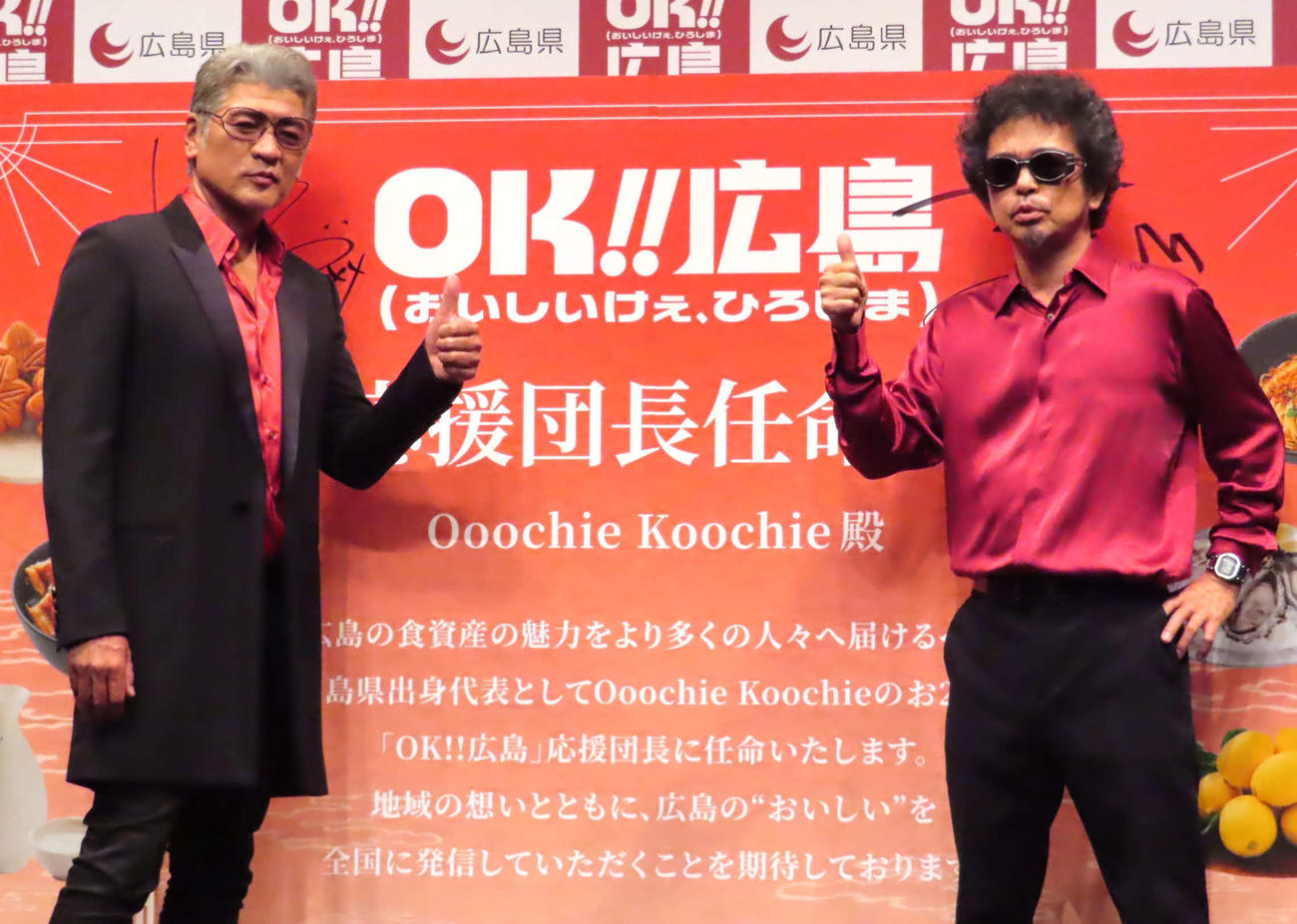 「OK！！広島（おいしいけぇ、広島）」記者発表会に出席したOoochie Koochie。左から吉川晃司、奥田民生