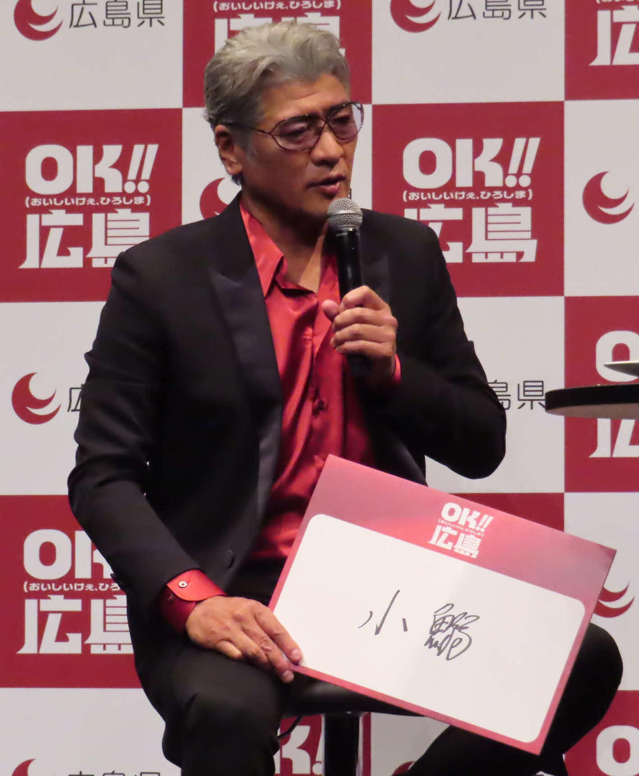 「OK！！広島（おいしいけぇ、広島）」記者発表会に出席した吉川晃司