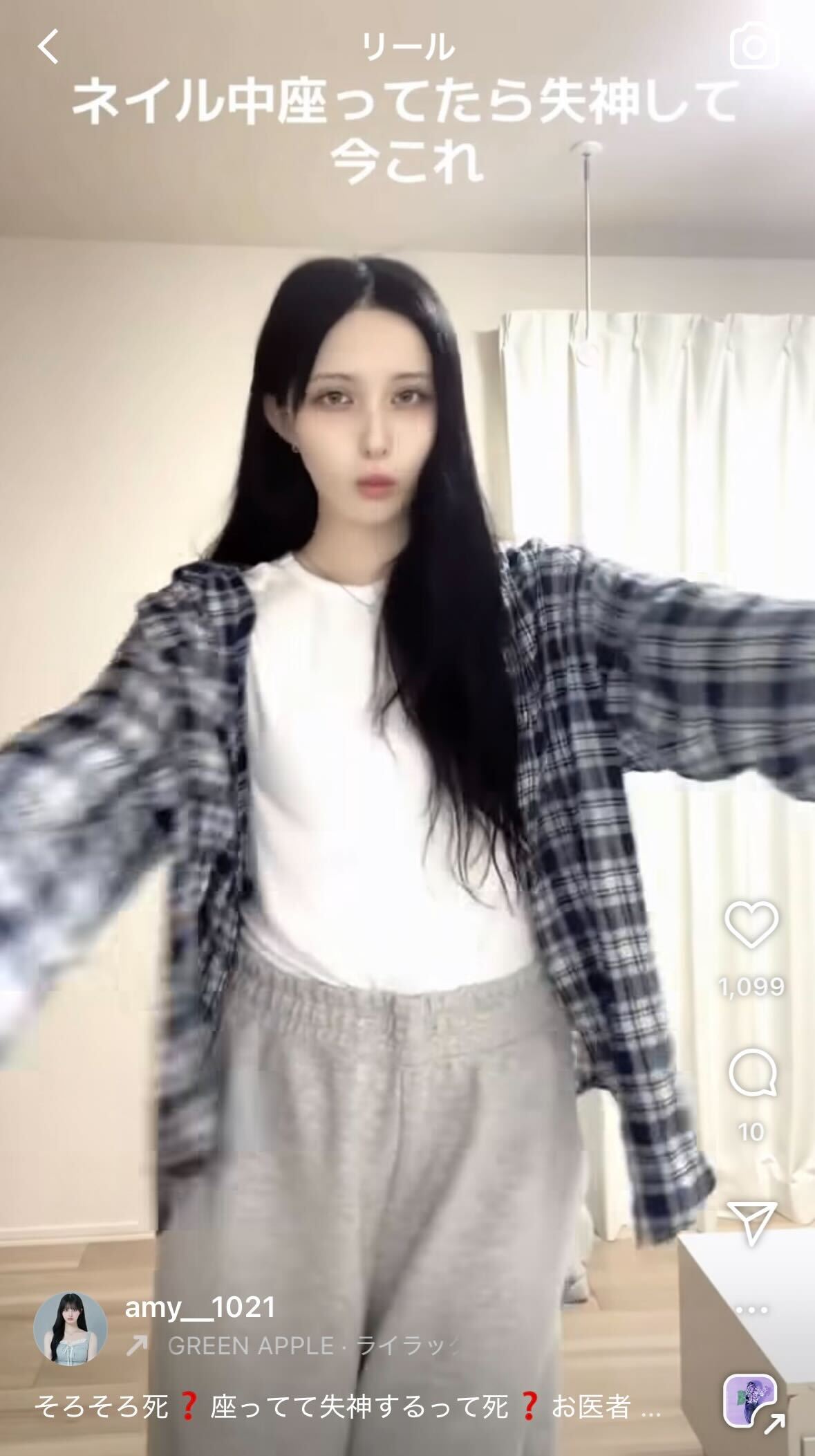 「ネイル中座ってたら失神」とダンスするエイミー（インスタグラムから）