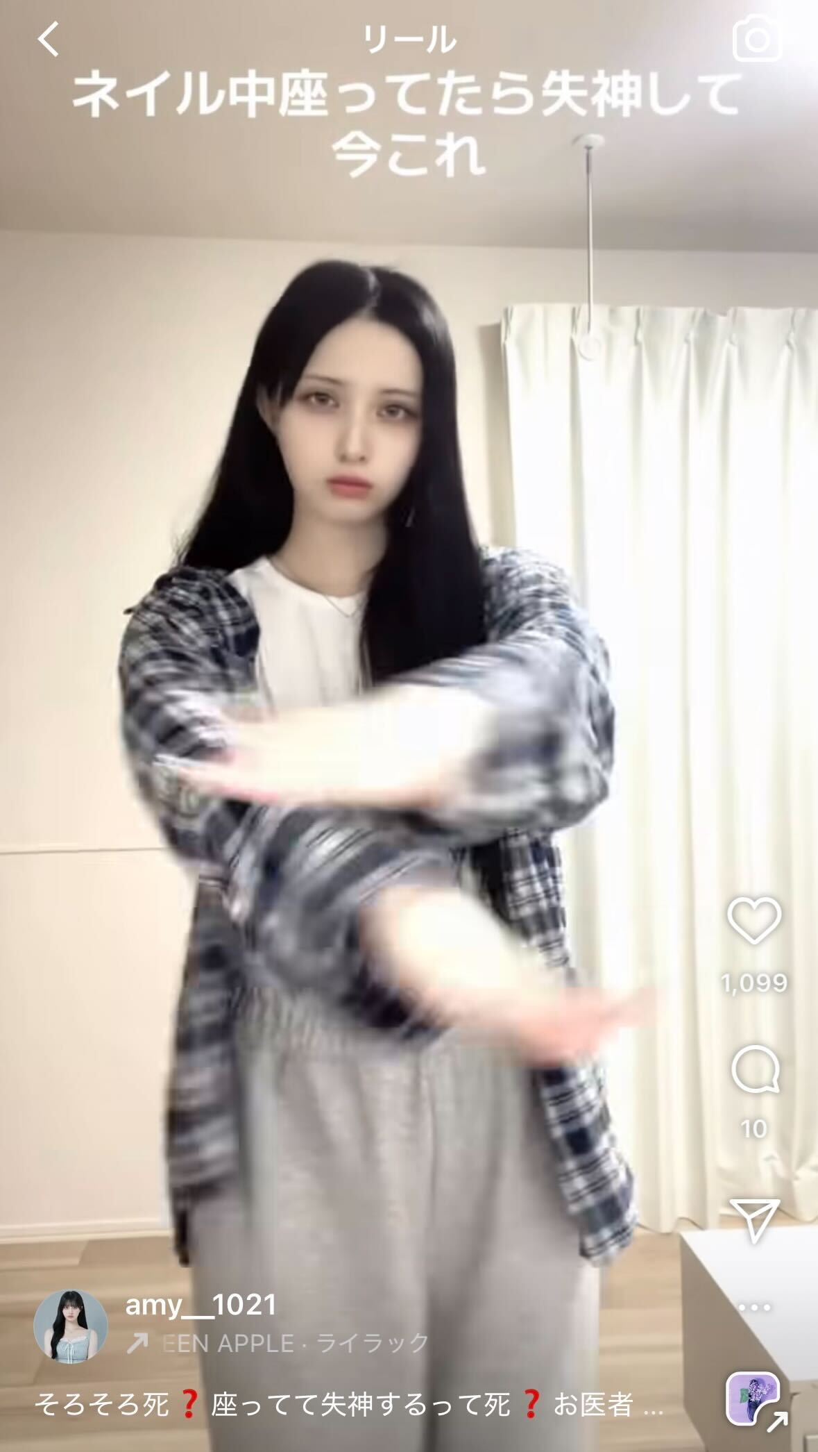 エイミーのインスタグラムから