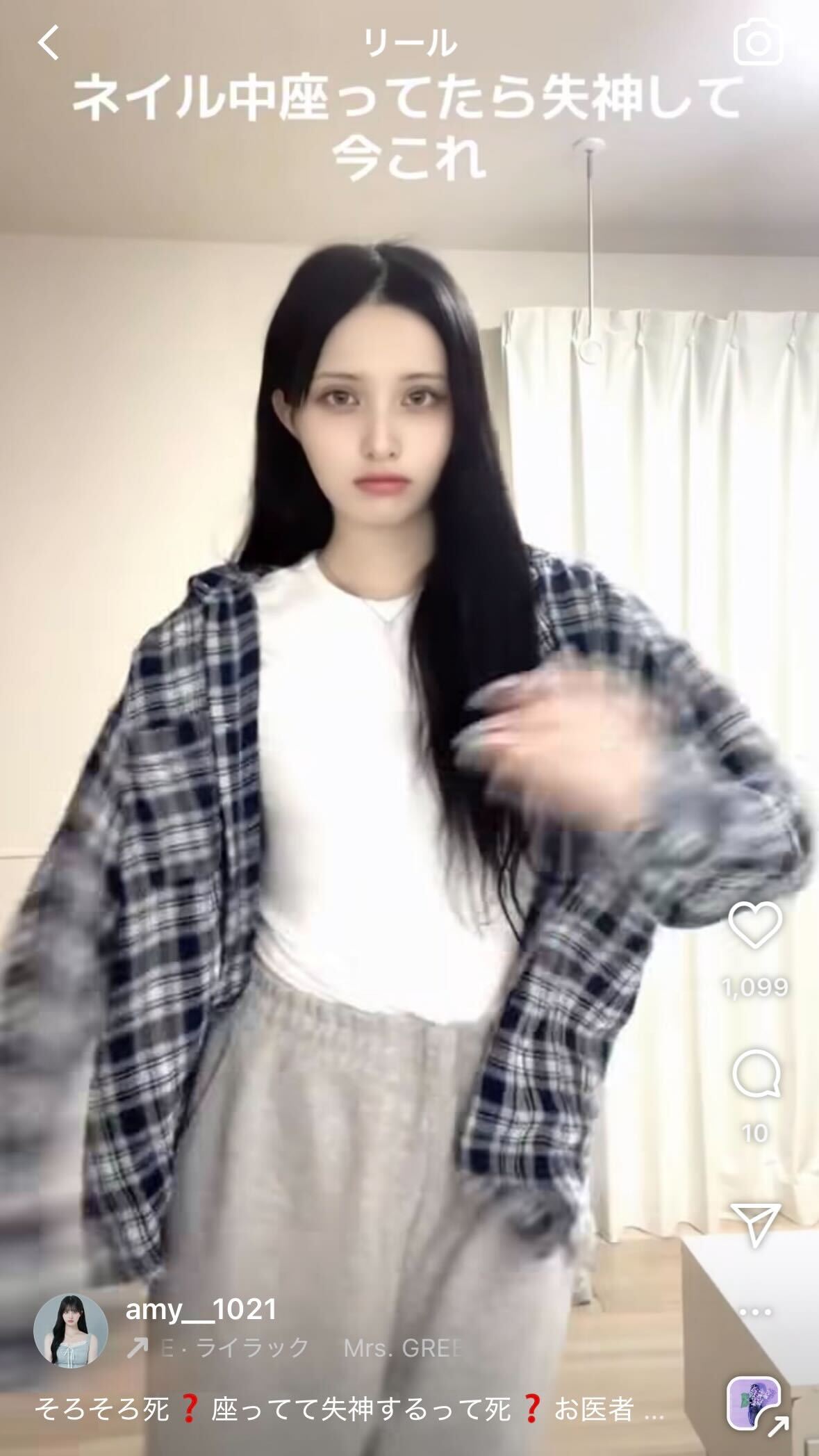 エイミーのインスタグラムから