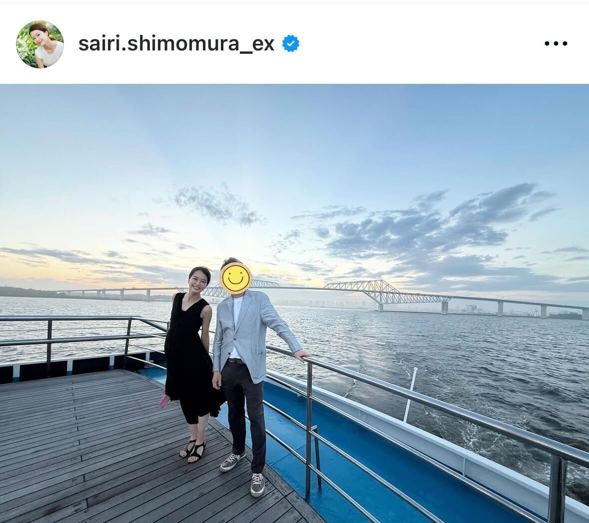 父と海辺に立つ下村彩里アナ（インスタグラムから）
