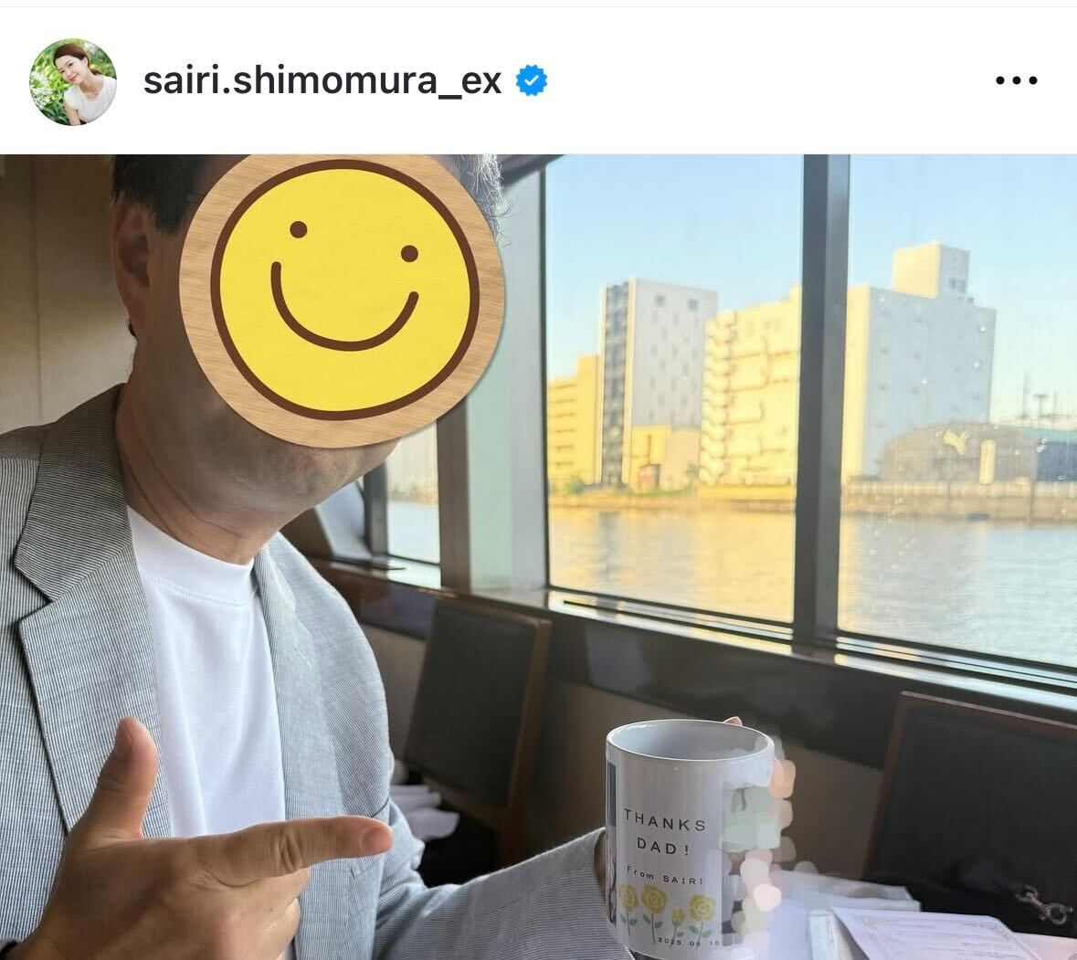 下村彩里アナのインスタグラムから