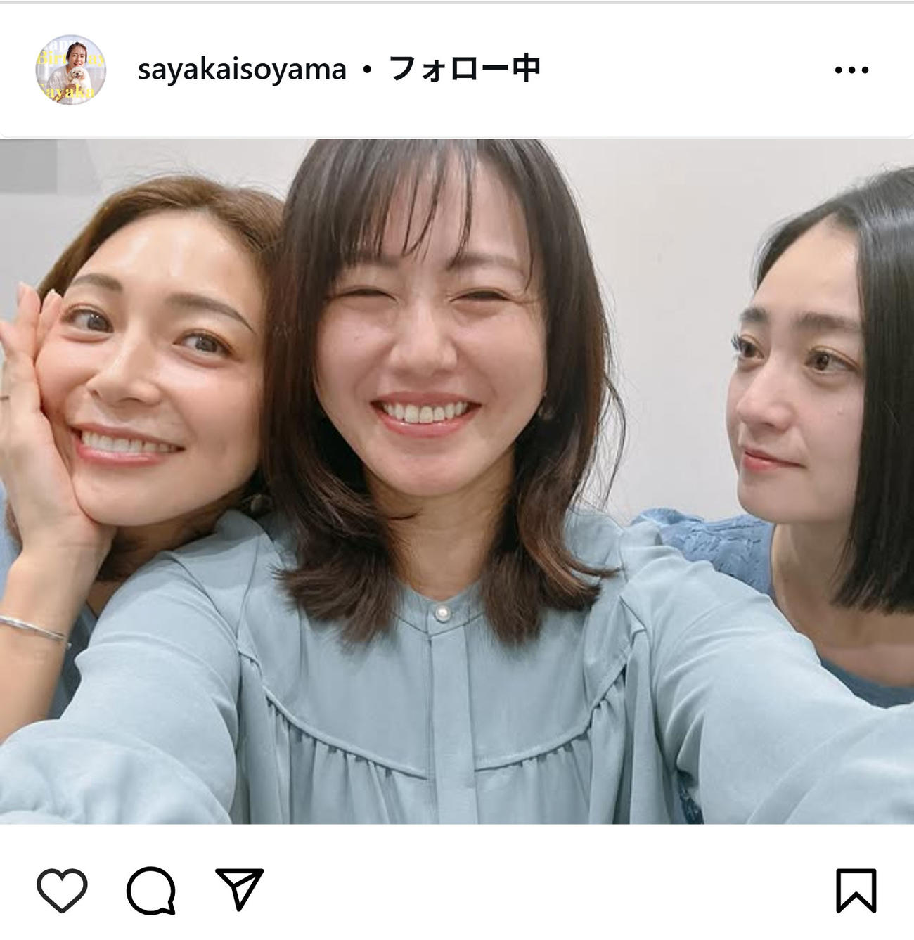 相武紗季、安達祐実とのスリーショットを公開した磯山さやか（インスタグラムから）