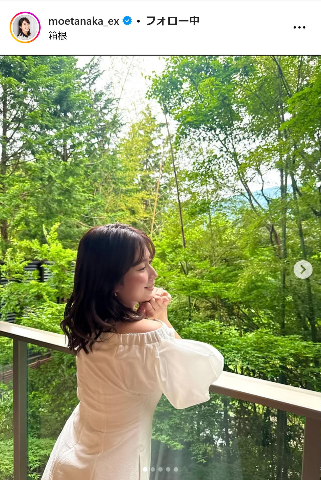田中萌アナのインスタグラムから