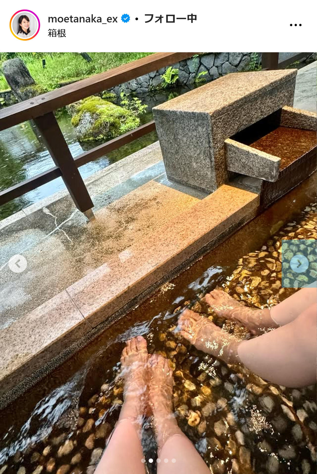 田中萌アナのインスタグラムから