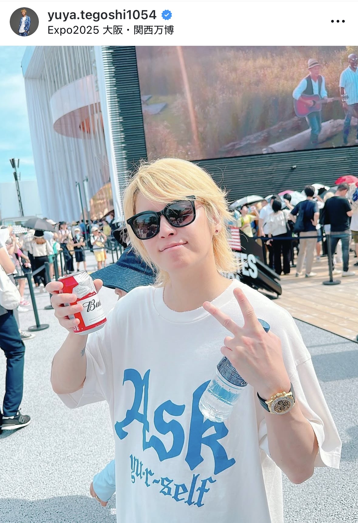 大阪万博を満喫する手越祐也（インスタグラムから）