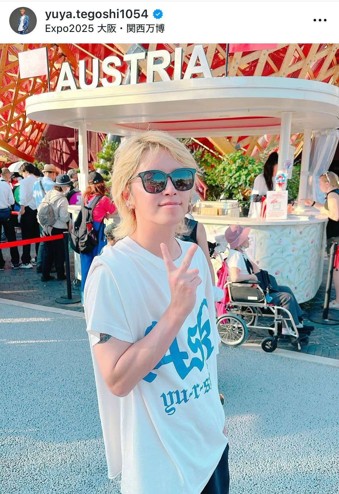 手越祐也のインスタグラムから