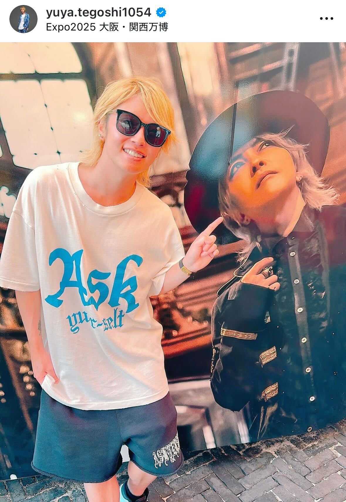 手越祐也のインスタグラムから