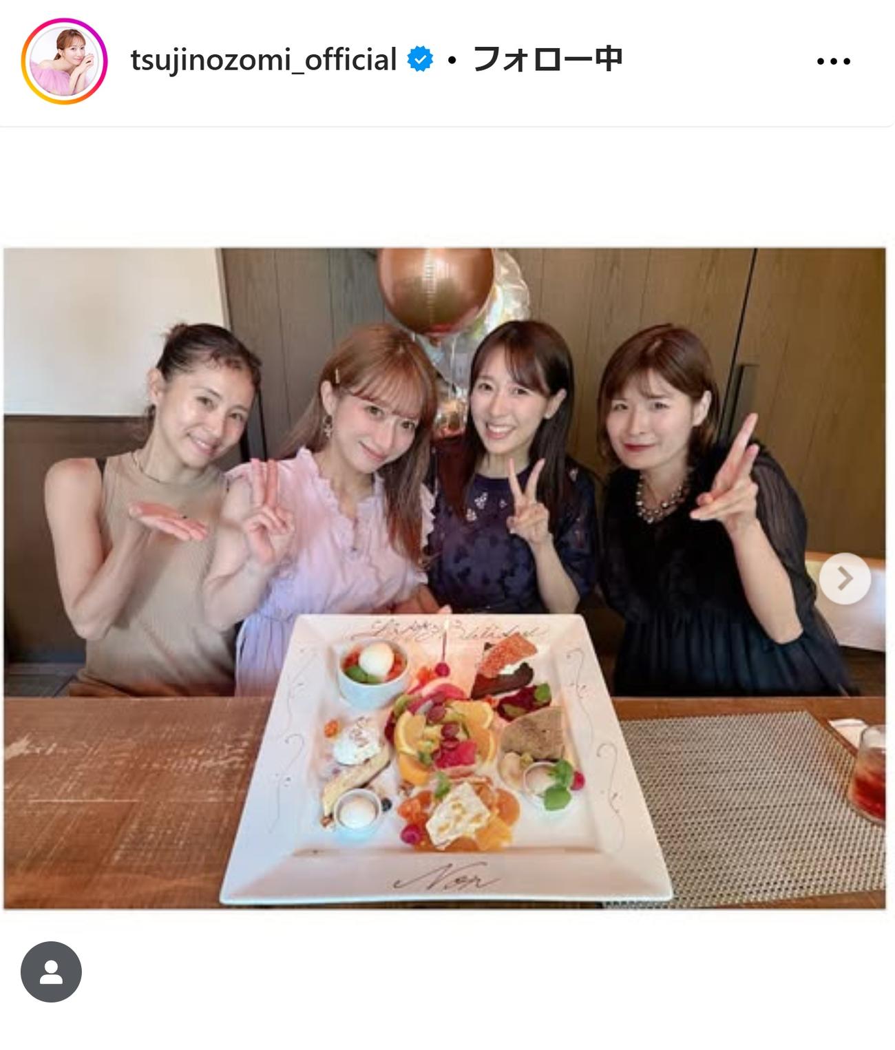 辻希美のインスタグラムから