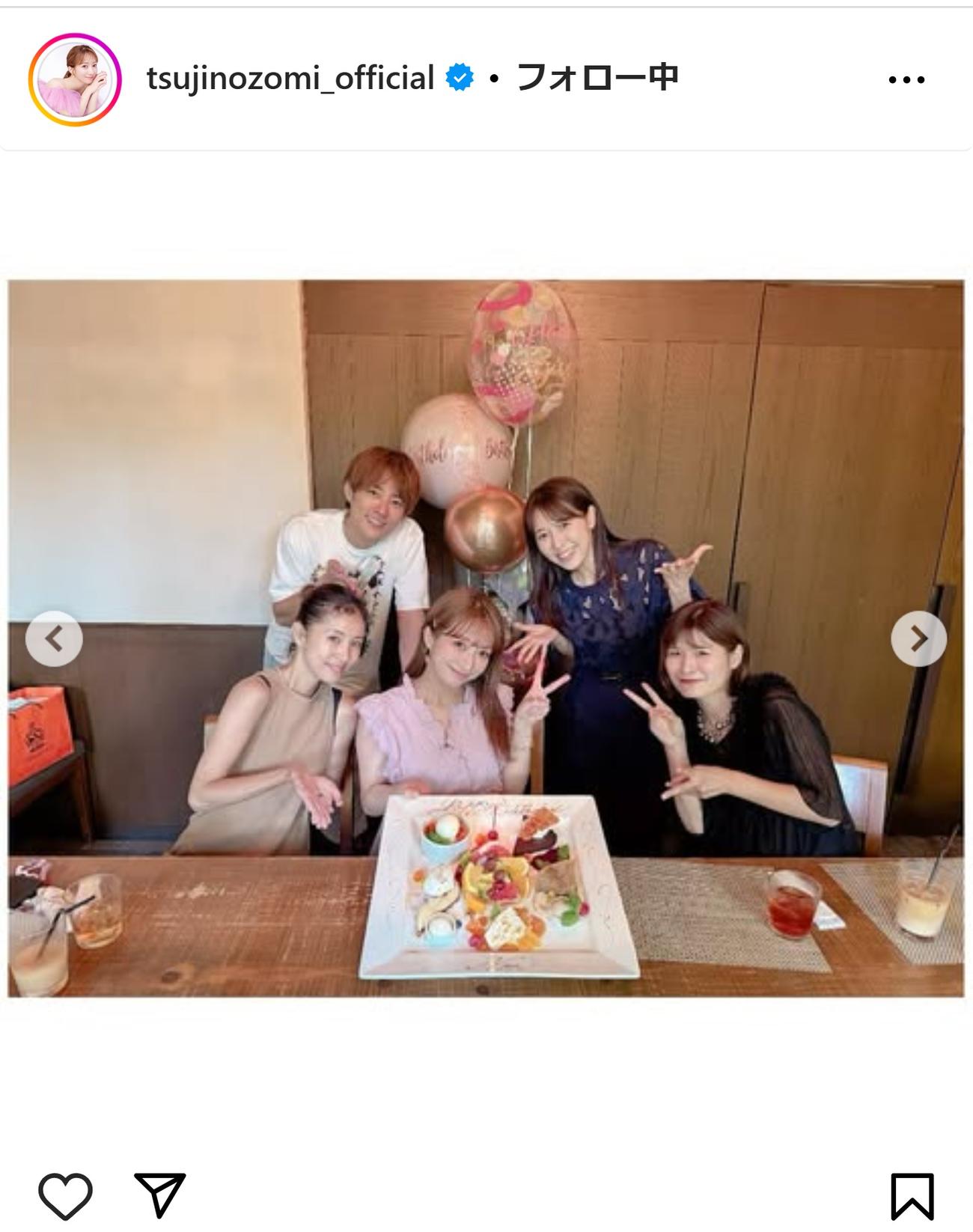 辻希美のインスタグラムから