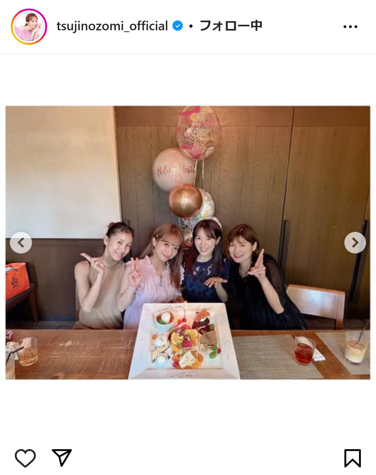 辻希美のインスタグラムから
