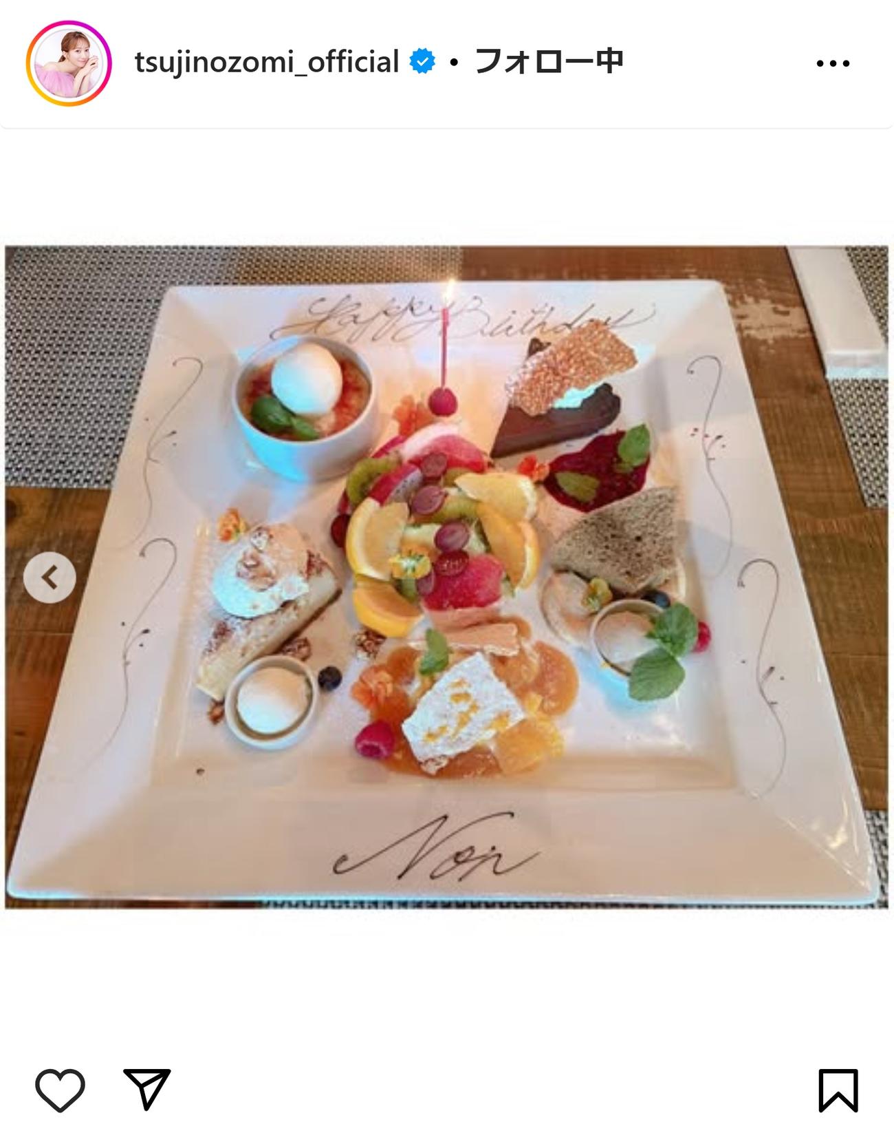 辻希美のインスタグラムから