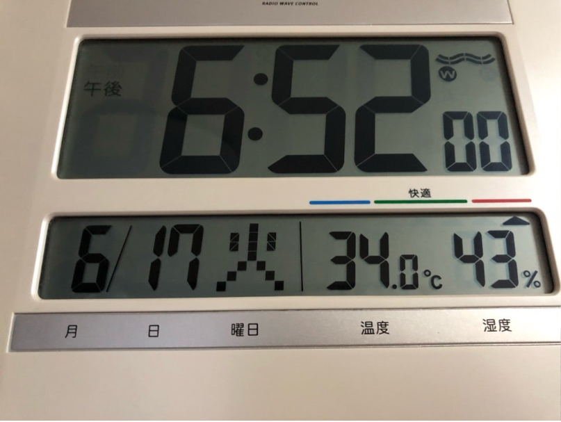 走裕介のブログから