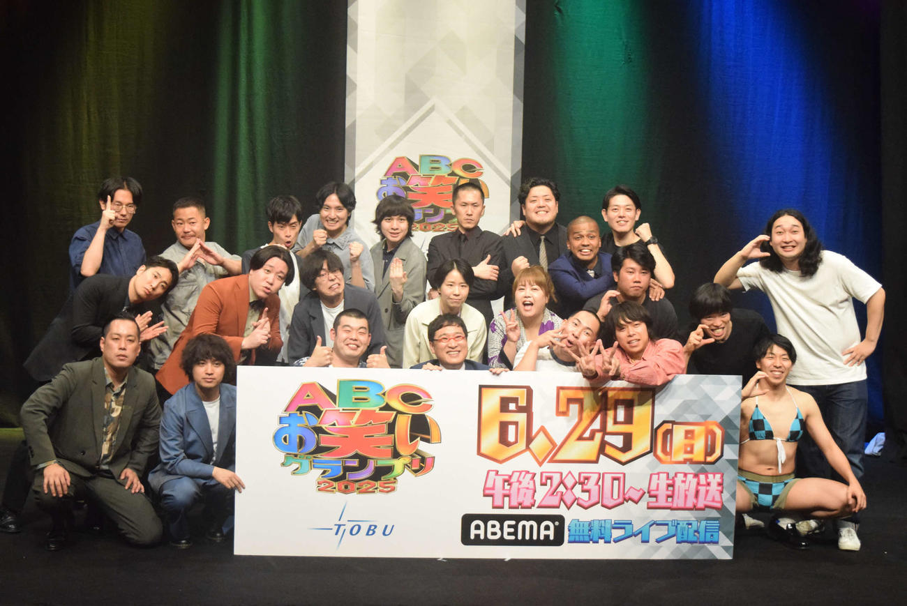 ABCお笑いグランプリ決勝進出者ら（撮影・阪口孝志）