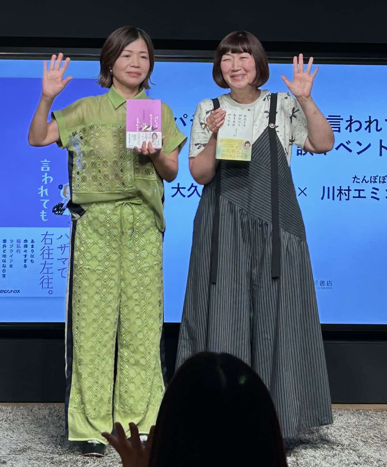 エッセー集「パジャマあるよと言われても」発売記念イベントでたんぽぽ川村エミコ（右）と対談した大久保佳代子