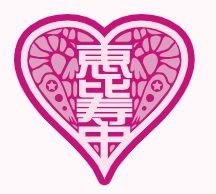 私立恵比寿中学の公式サイトから