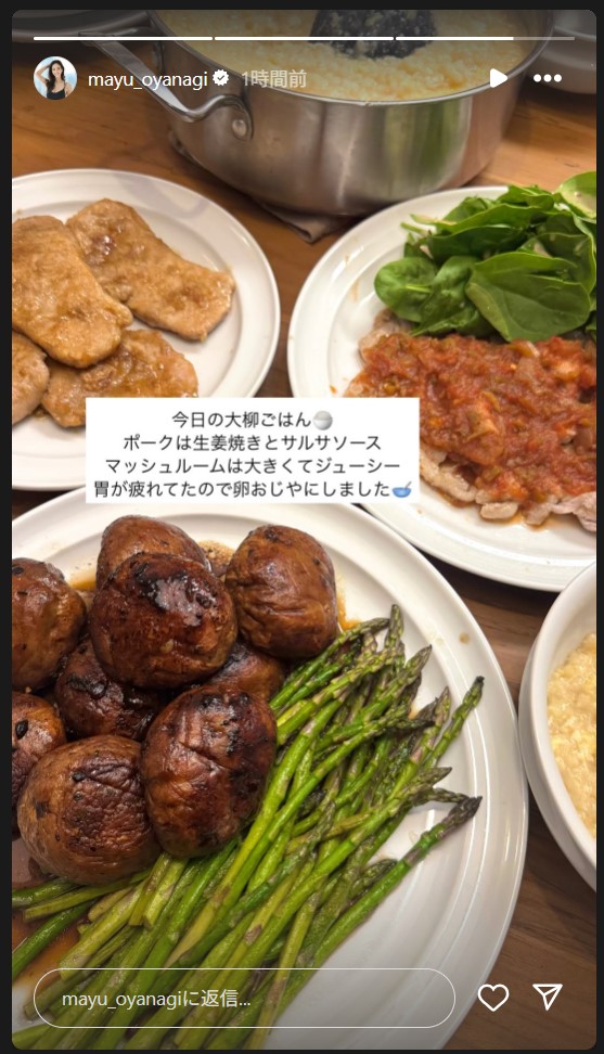 大柳麻友のストーリーズから