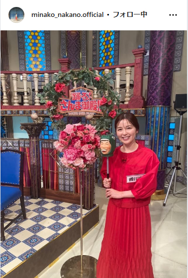 中野美奈子のインスタグラムから