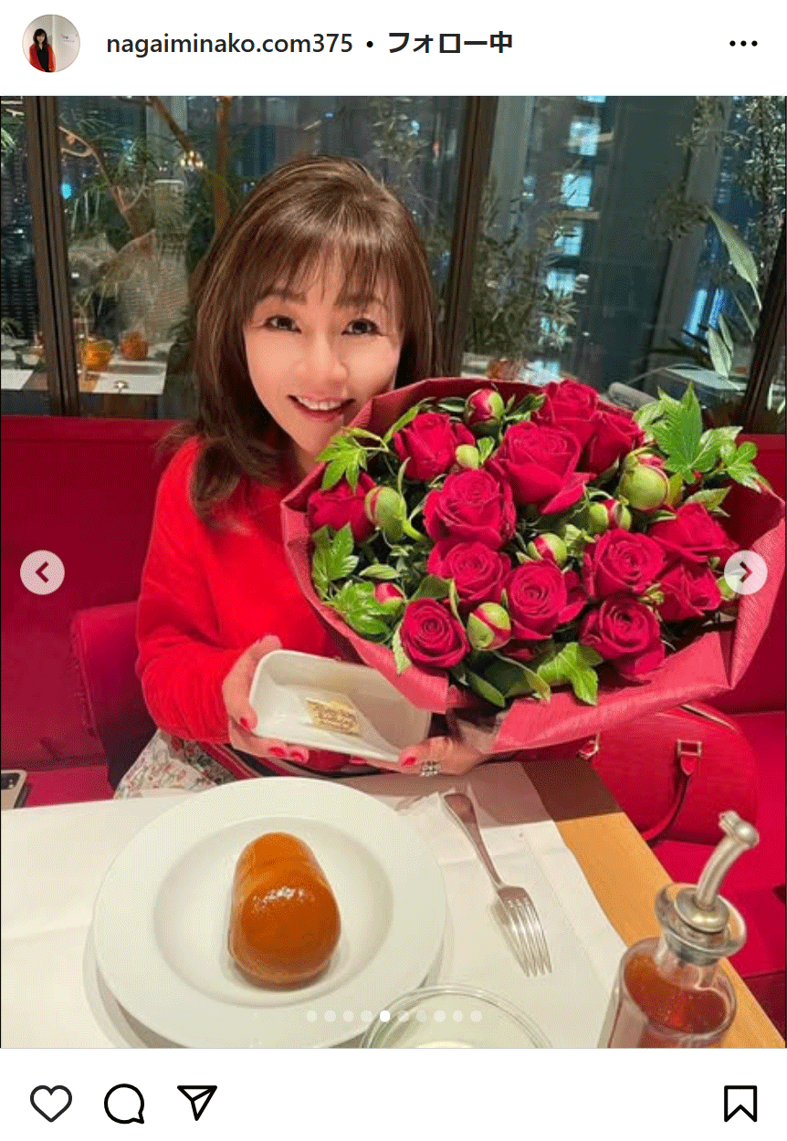 永井美奈子のインスタグラムから