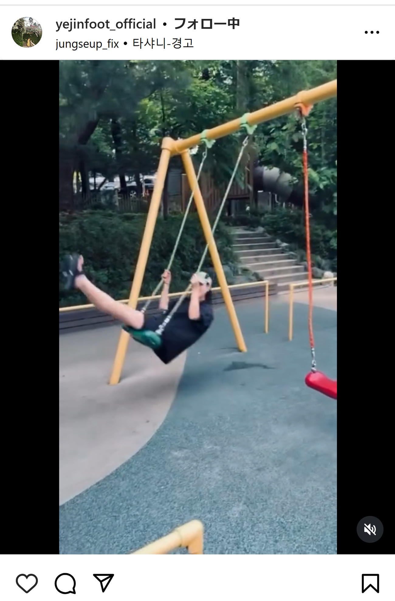 ソン・イェジンのインスタグラムから