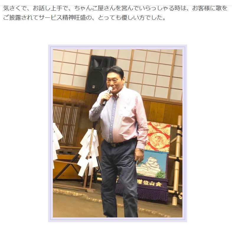 石原詢子のブログから