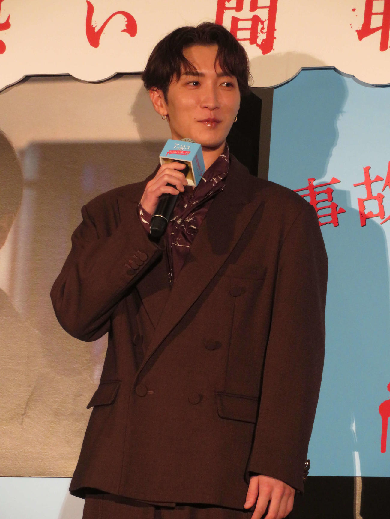 映画「事故物件ゾク恐い間取り」完成披露試写会イベントに出席したSnow Man渡辺翔太
