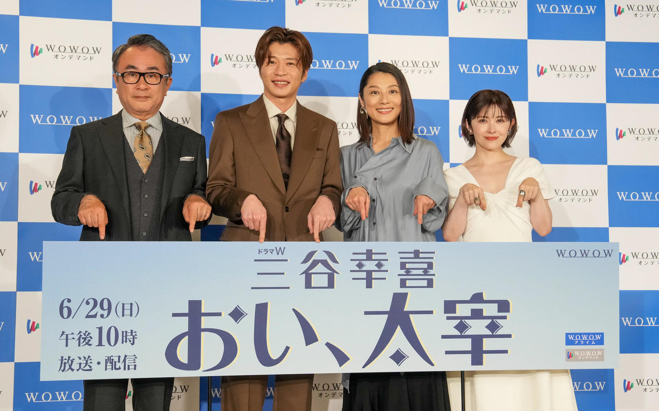 ドラマW三谷幸喜「おい、太宰」完成報告会に臨む、左から三谷幸喜監督、田中圭、小池栄子、宮澤エマ（撮影・小沢裕）