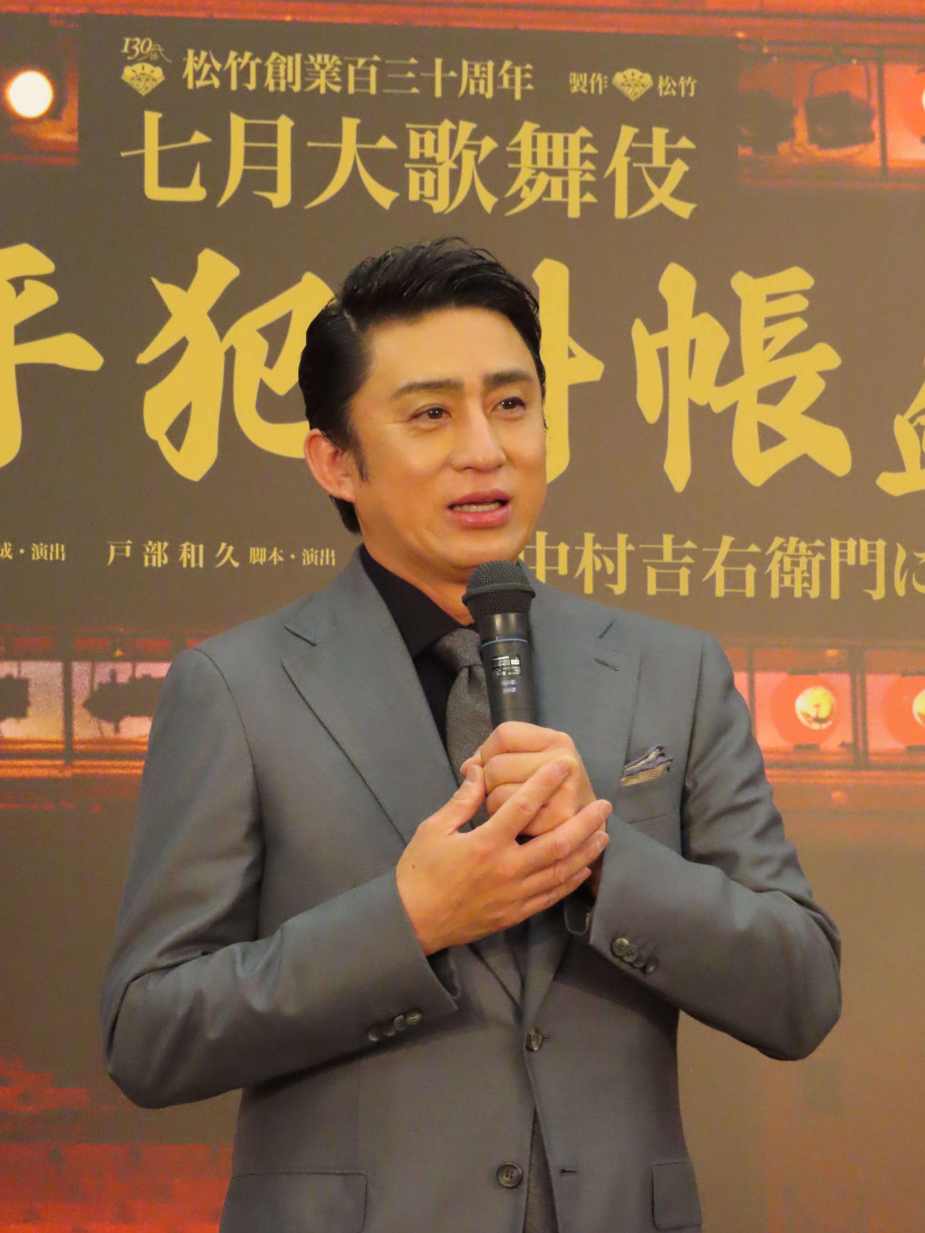 「七月大歌舞伎」で上演する「鬼平犯科帳　血闘」の取材会を行った松本幸四郎