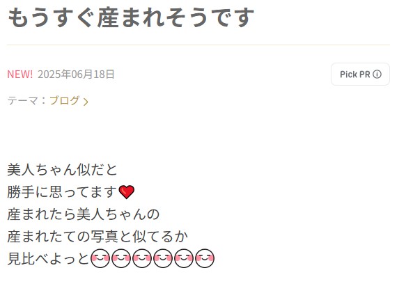 アレクサンダーのブログから