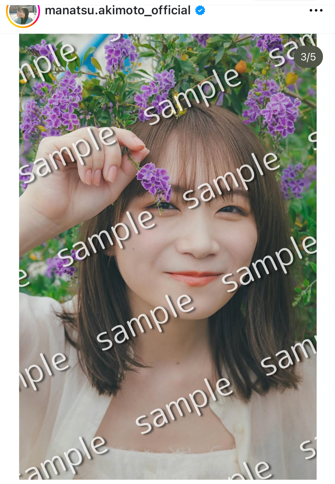 秋元真夏のインスタグラムから