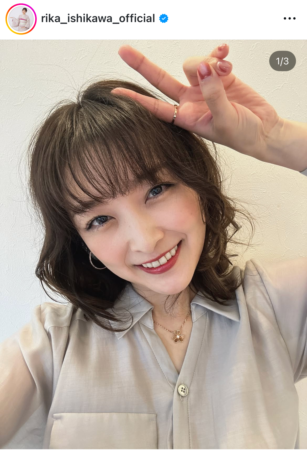 石川梨華のインスタグラムから